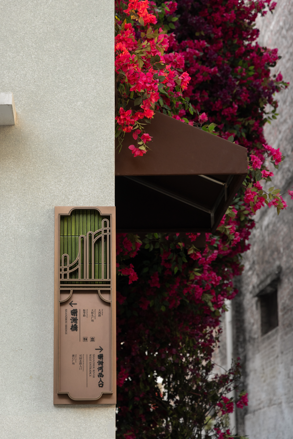 东莞记忆｜良相设计-99