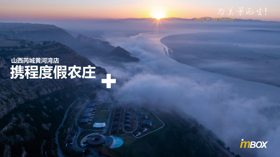 iMBox落地项目|田园牧歌，与鹭同栖，iMBox在风景美丽的扬州，助力打造了一个亲子度假胜地-100