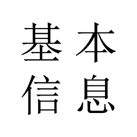 徐州鸿鹄设计复式住宅丨中国徐州-3