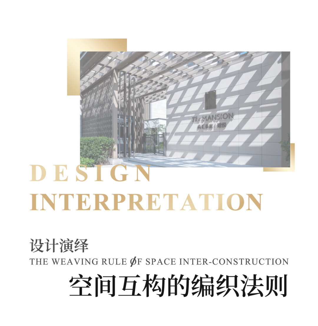 上海尚汇豪庭丨中国上海丨贝尔高林国际(香港)有限公司-18