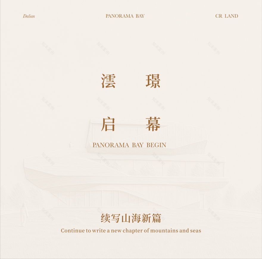 大连华润澐璟丨中国大连丨李益中设计-5