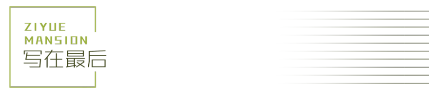 广州大华紫悦府丨中国广州丨广亩景观-51