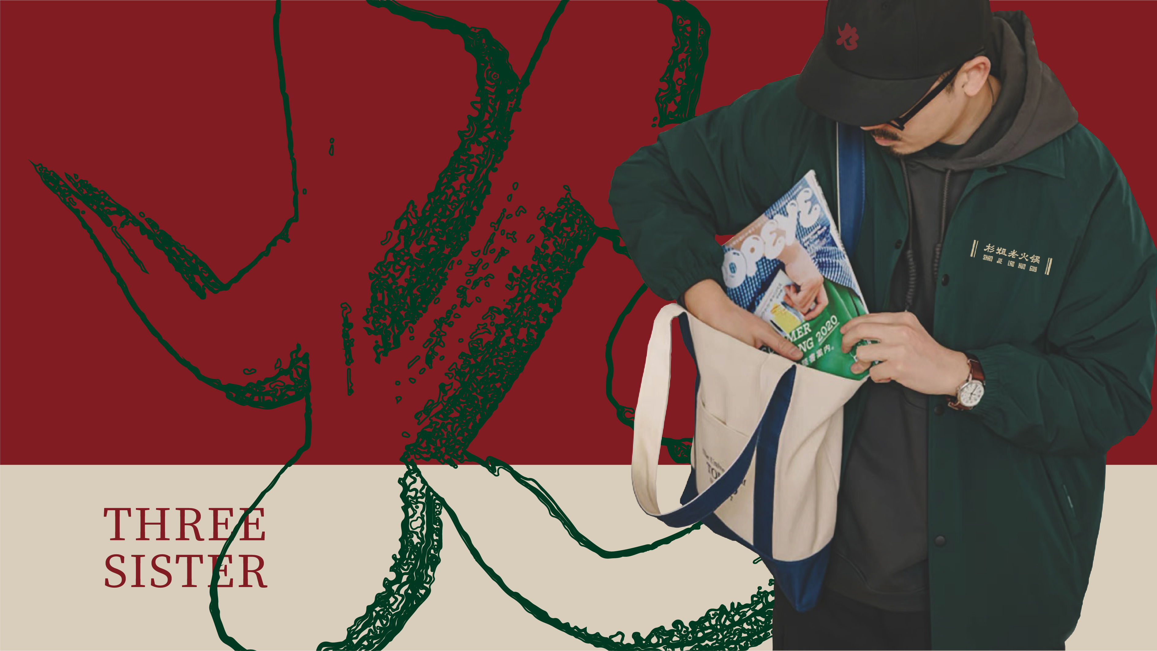 杉姐老火锅丨中国成都丨消失筑造-29