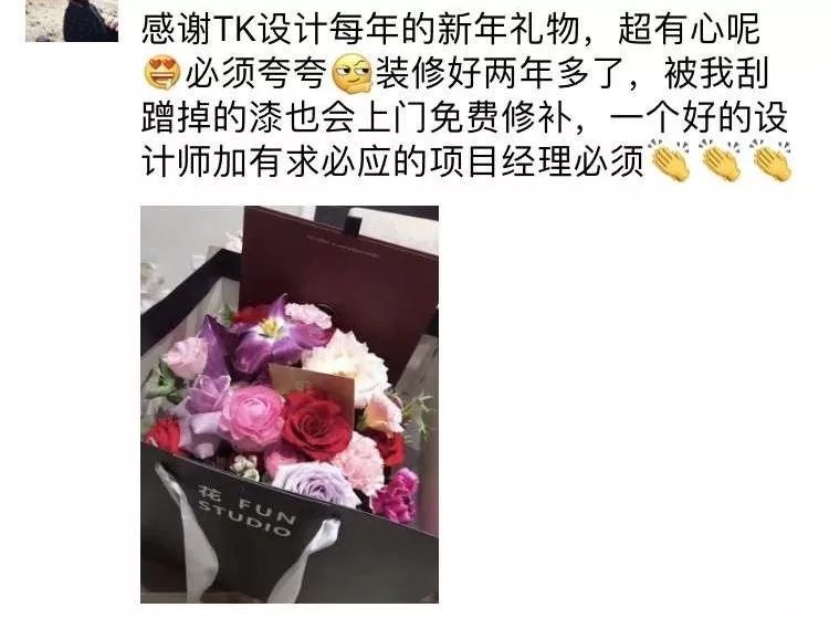 TK 流水线团建活动设计-35