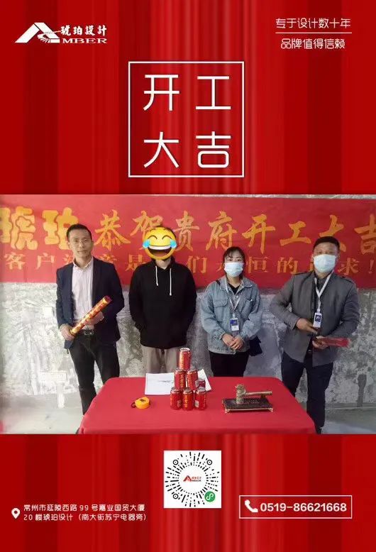"琥珀设计"一周简报 | 品质永恒，细节决定舒适度-47