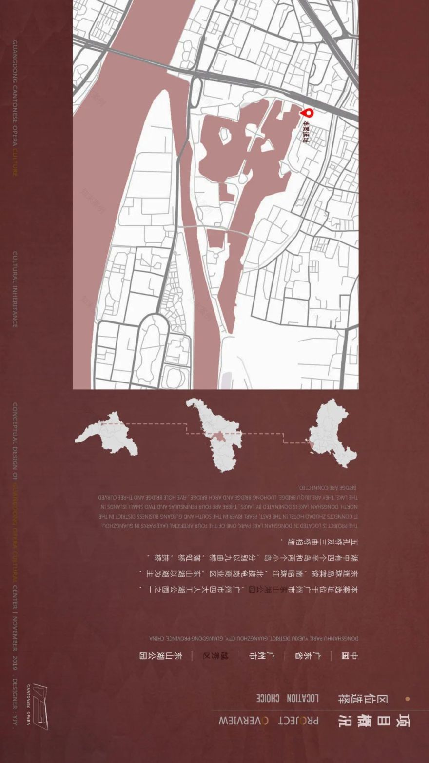 粤韵传延 | 现代演绎的传统文化馆-13