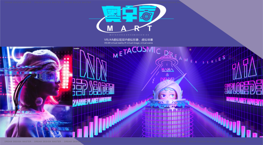 梦景未来丨中国成都-55