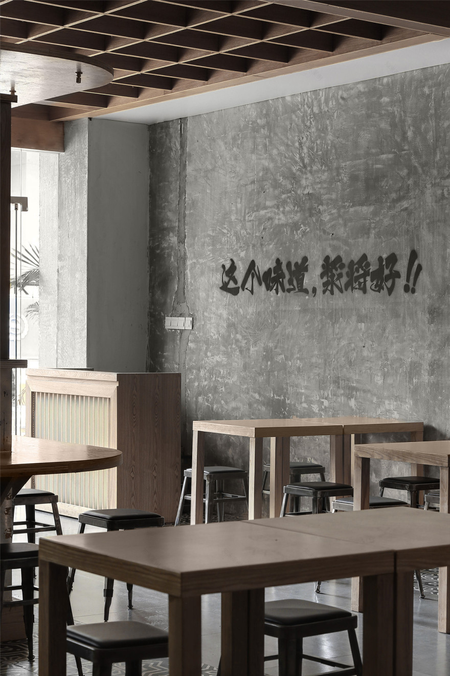 浆将好丨南京此外设计有限公司-18