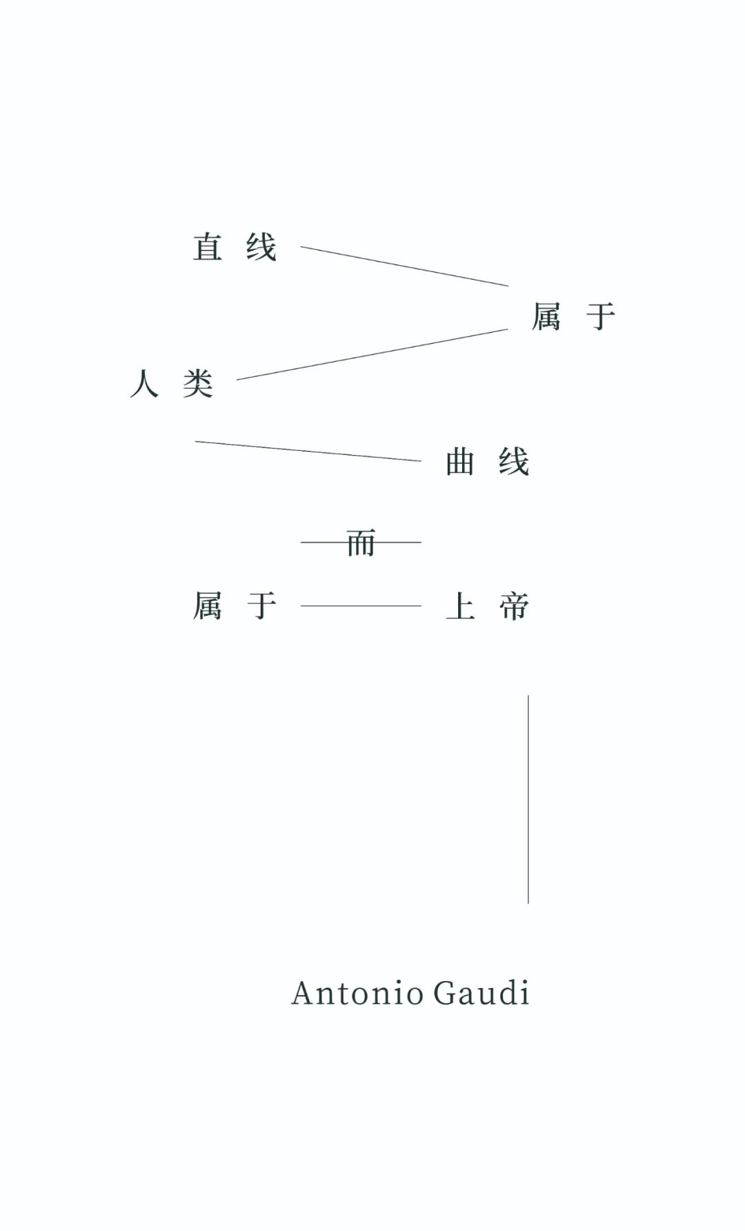 温州拾一设计 | ME&MA 纯净现代空间-0
