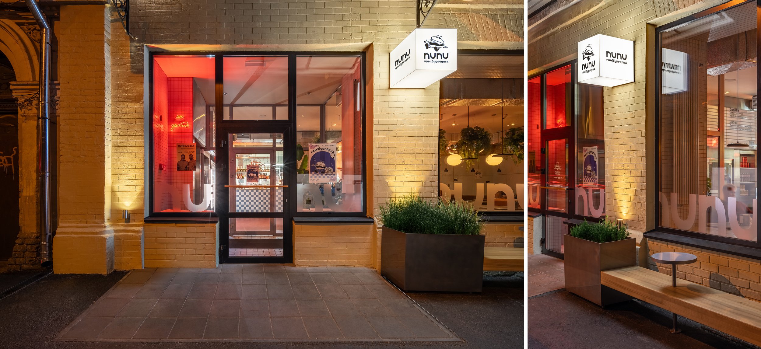 努努汉堡丨乌克兰基辅-54