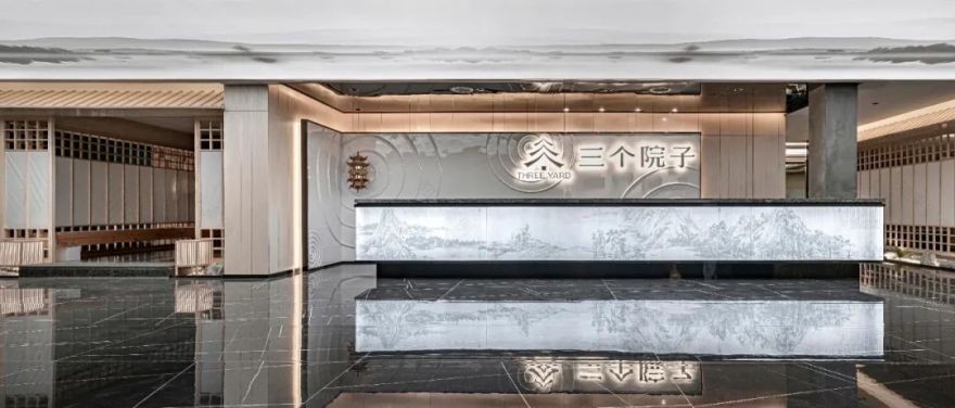 無印良品設計 | 三个院子-24