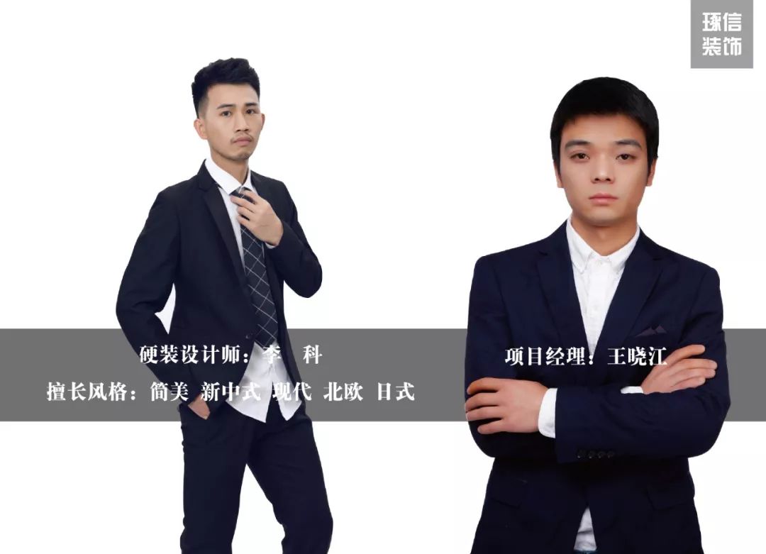 琢信整装新作 | 国奥村三期的简美生活-24