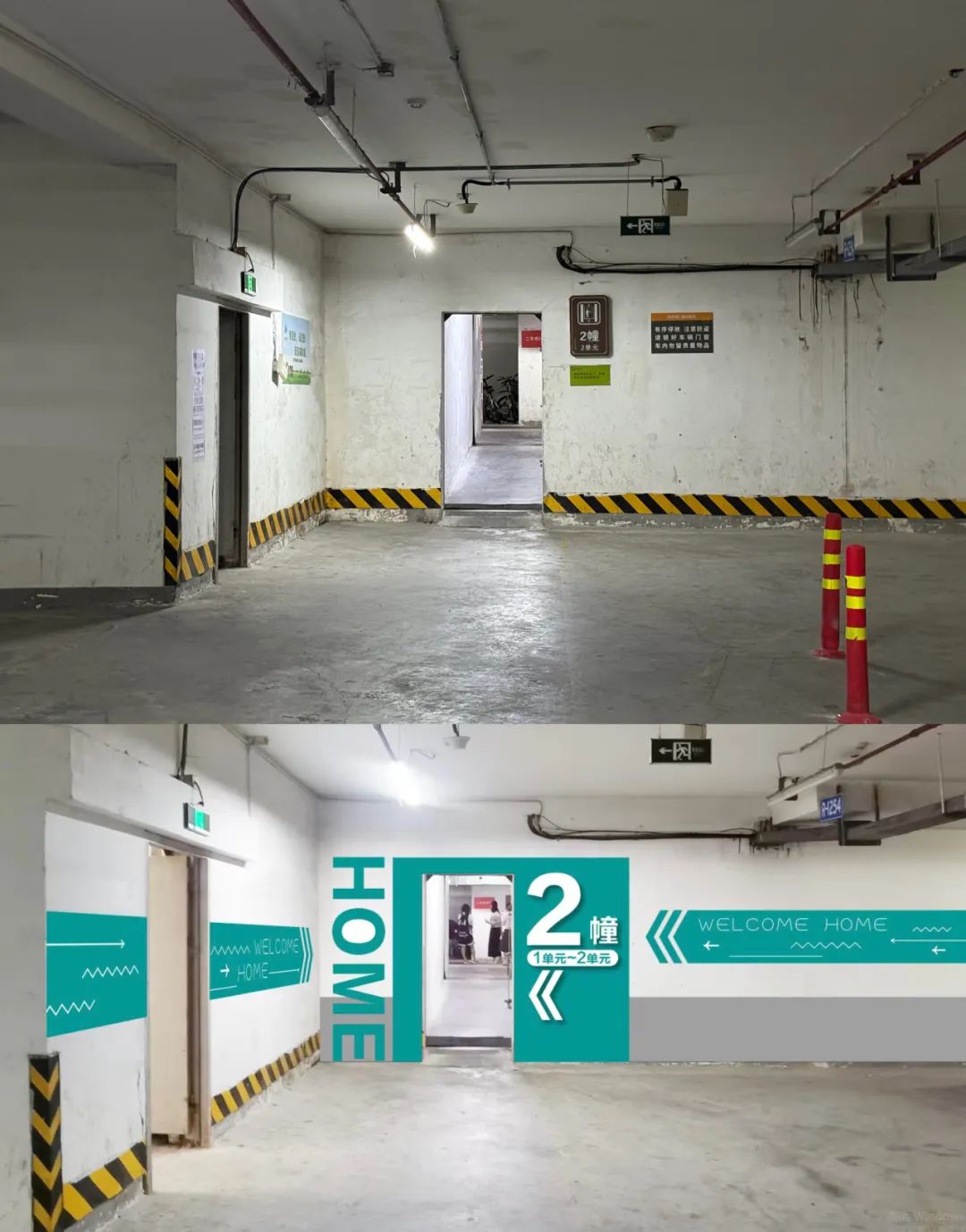 暑期社会实践|地蕴新生·城市地下空间环境提升设计研究-36