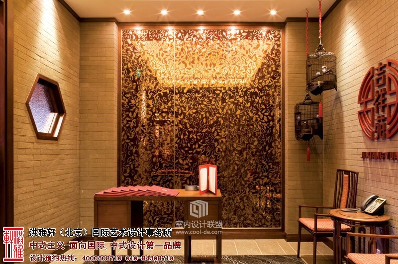 中式餐厅装修效果图-2