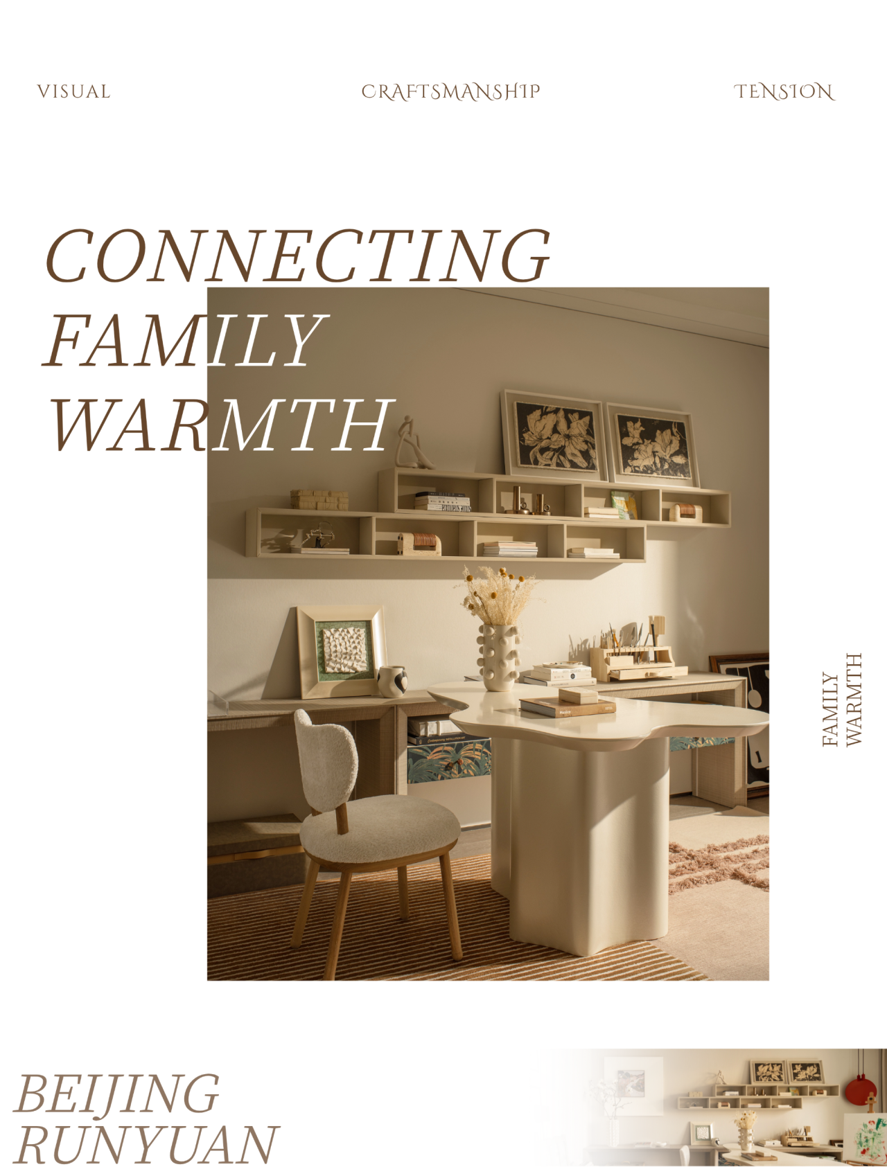 华润置地·北京润园丨中国北京丨栋三尺·北京 DSC · Beijing-28