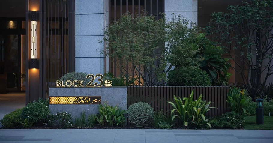 广州龙湖·天著 · 都市中的自然艺术花园丨中国广州丨DAOYUAN | 道远设计·深圳-39