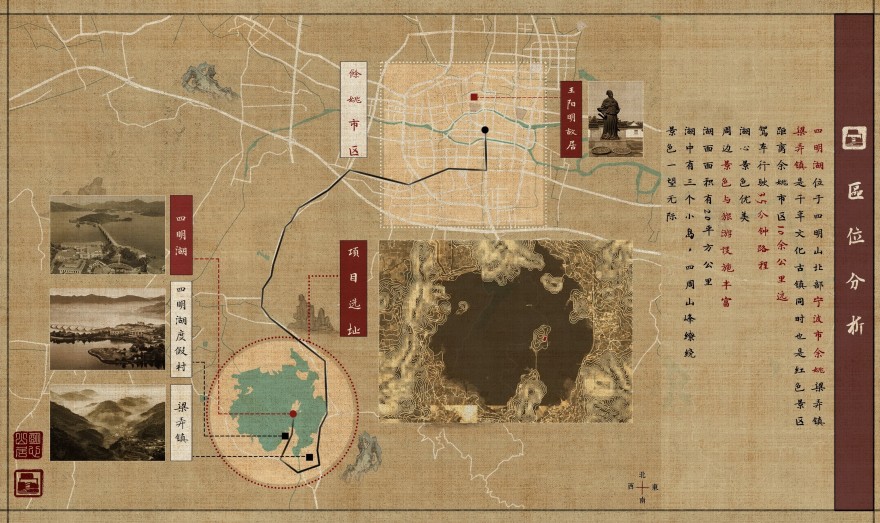 / YLYW | 明心山居-王阳明心学文化中心设计-11