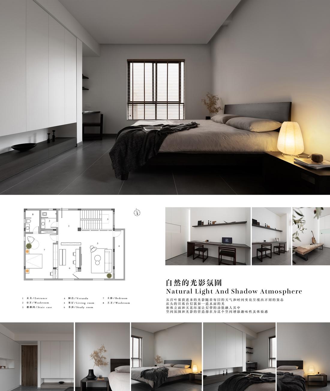 桃園遊 · 家庭互动的温馨空间设计-12