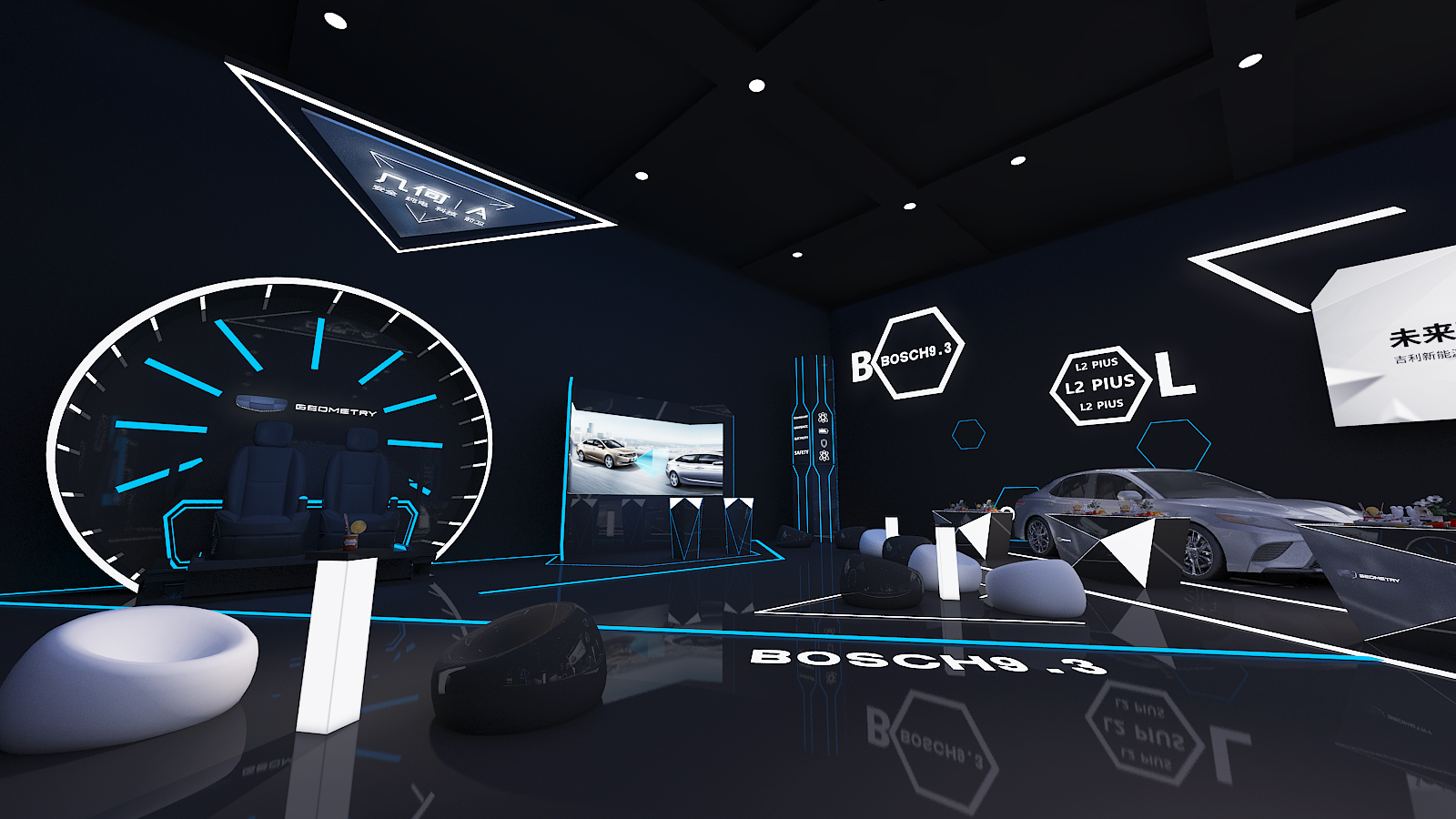 吉林汽车几何A-2