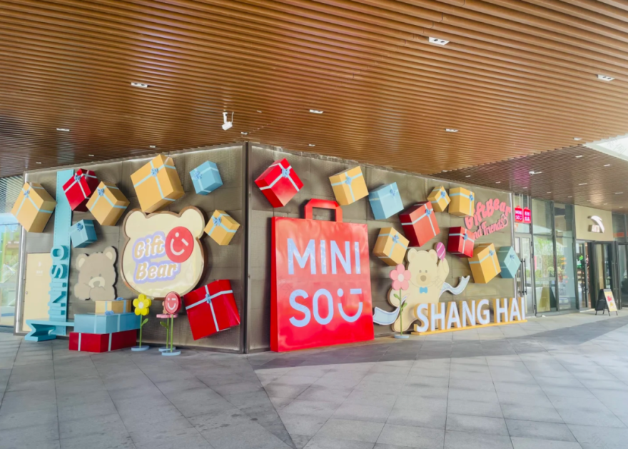 【UDO商业空间设计】打造沉浸式体验“乐园+商业”共生模式-133