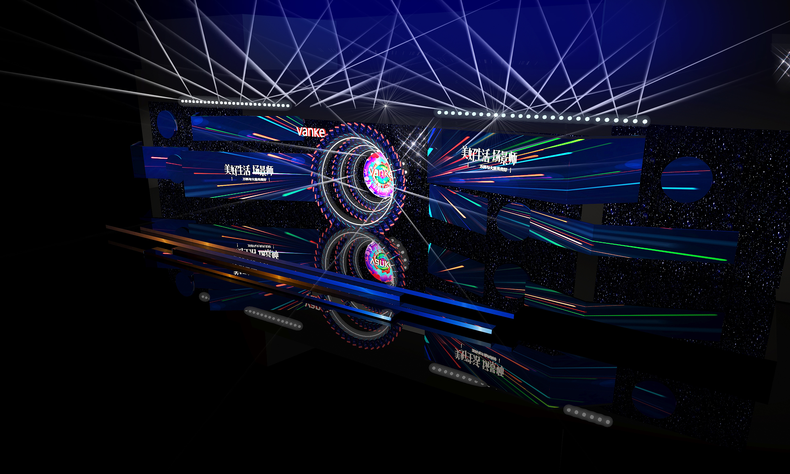 Vanke Brand Conference-1