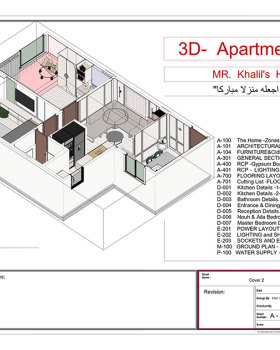 Port Said Apartment（塞得港公寓）室内装修项目丨Hanadi Mareai Designs
