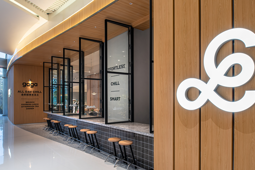 gaga 星寰国际中心店丨中国广州丨永创设计-19