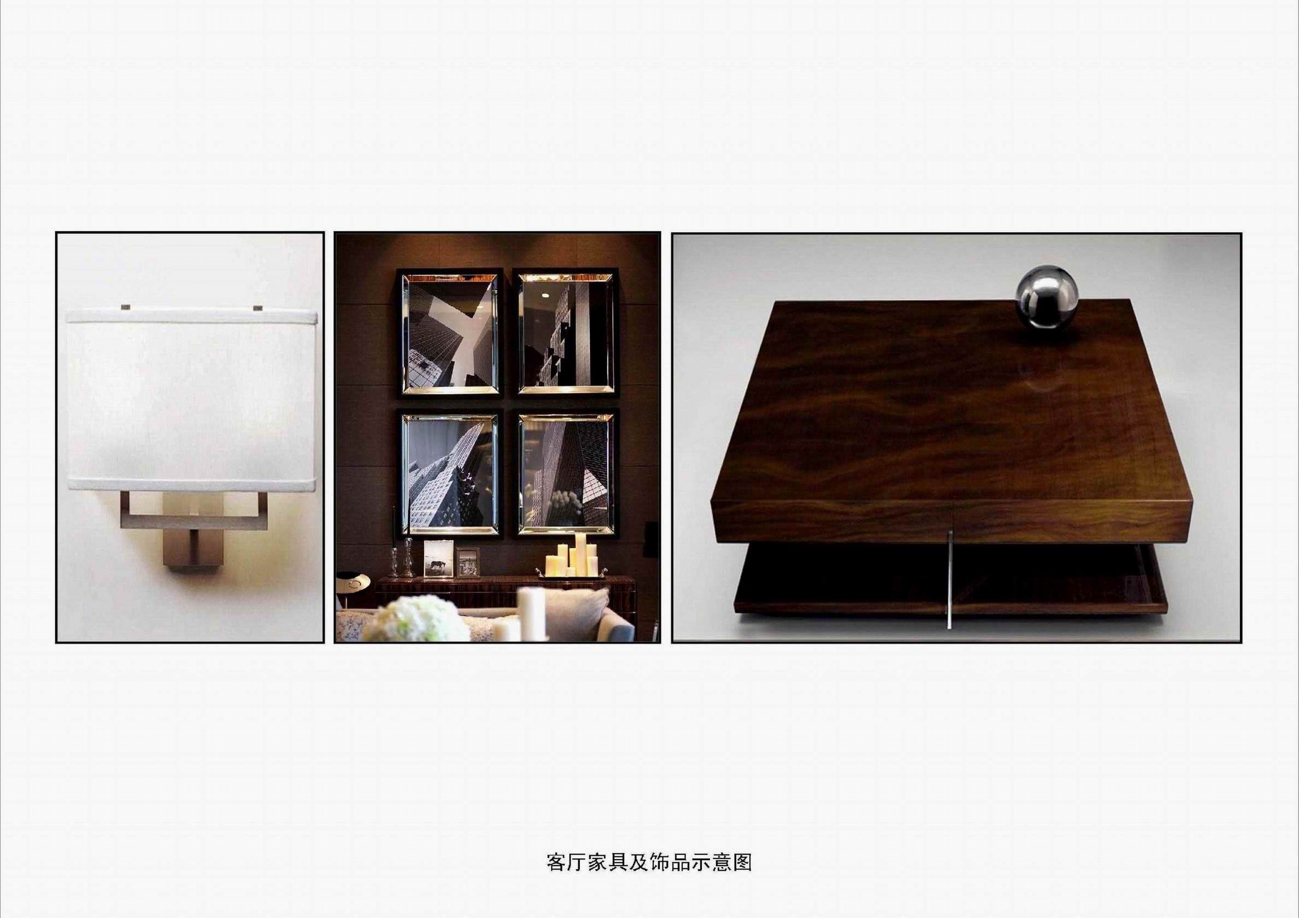 梁志天  珠海 华发水郡花园 TD型别墅-5