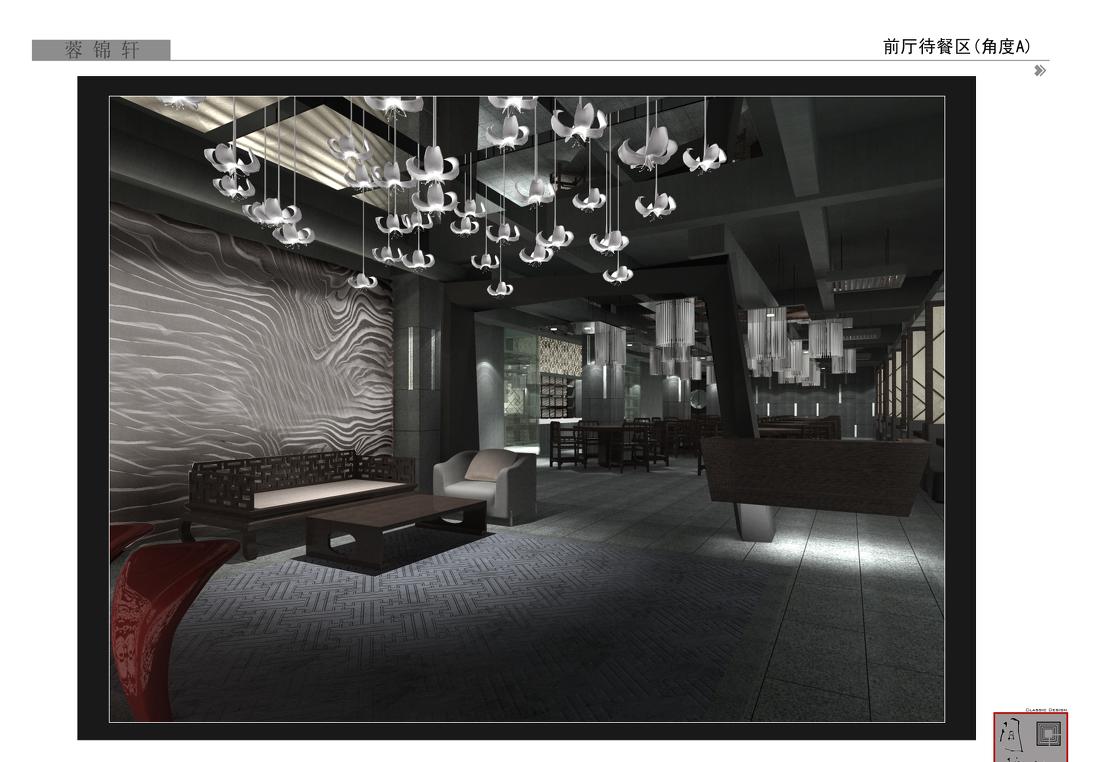 现代简约风荣锦轩餐厅，隔断打造私密空间-6