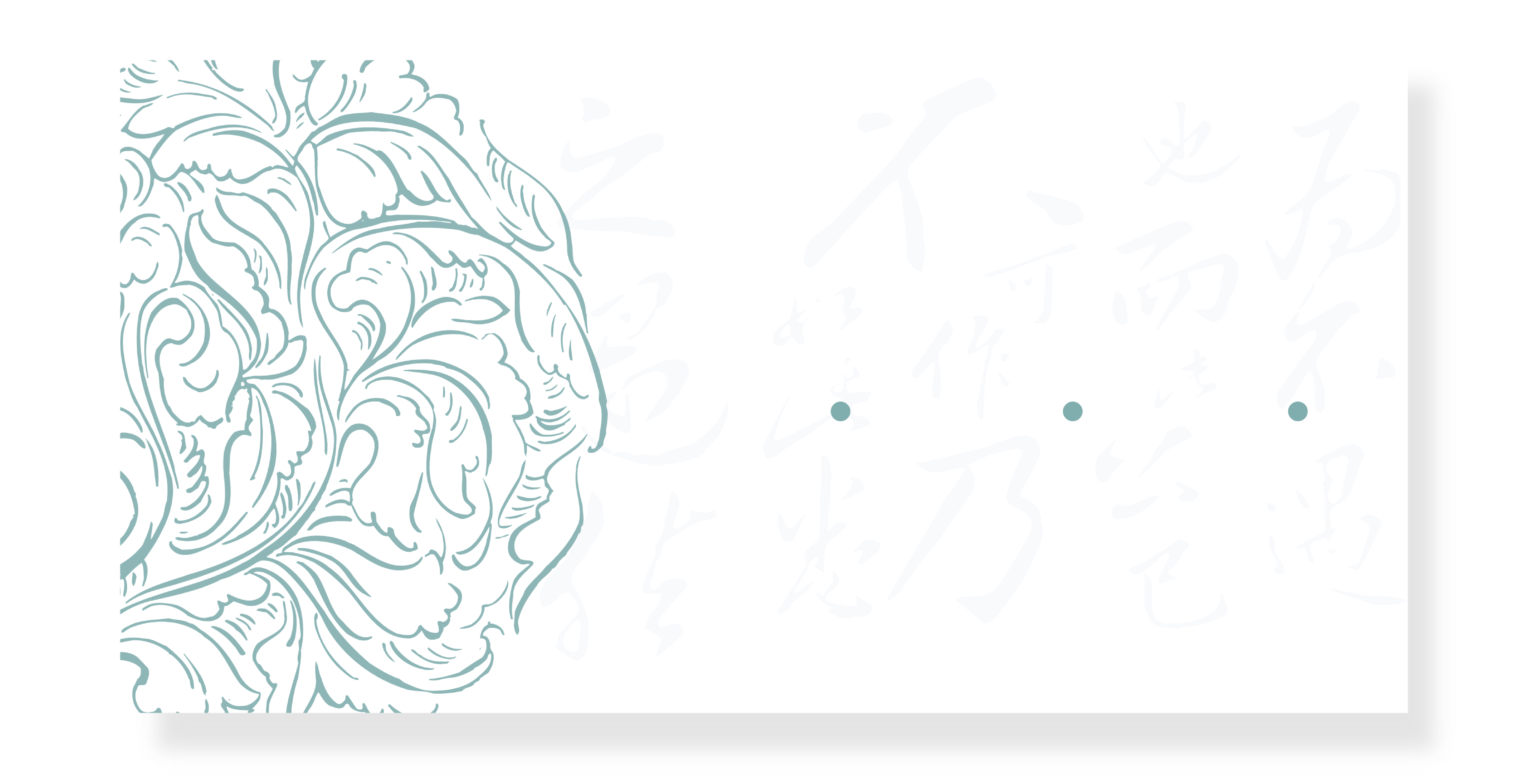 东坡酒楼丨中国海口丨丛林得余设计机构-31