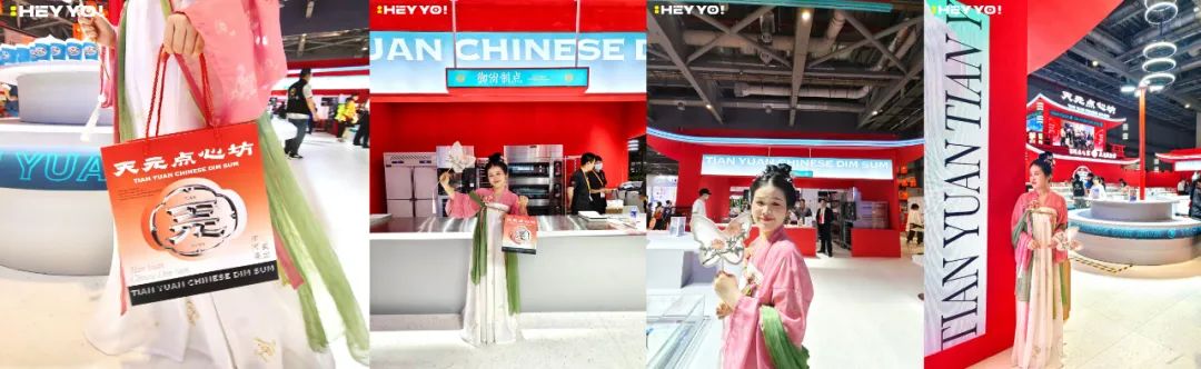 赛博大唐中式点心坊丨中国上海丨禾宥品牌团队-31