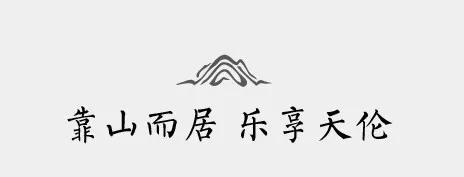 海南三亚铂悦·亚龙湾山湖海别墅设计-15