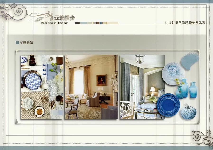 戴坤  绿城青山湖曼陀花园-0