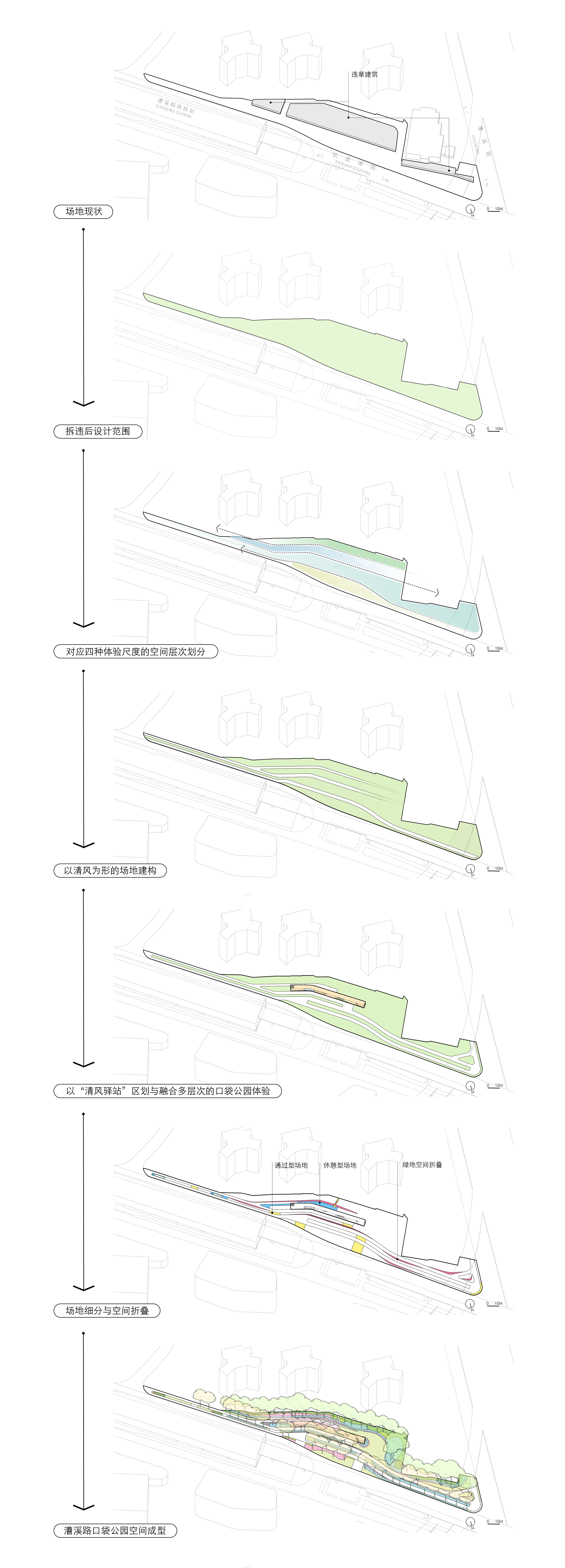 上海漕溪路口袋公园设计丨中国上海丨VIA维亚景观-68