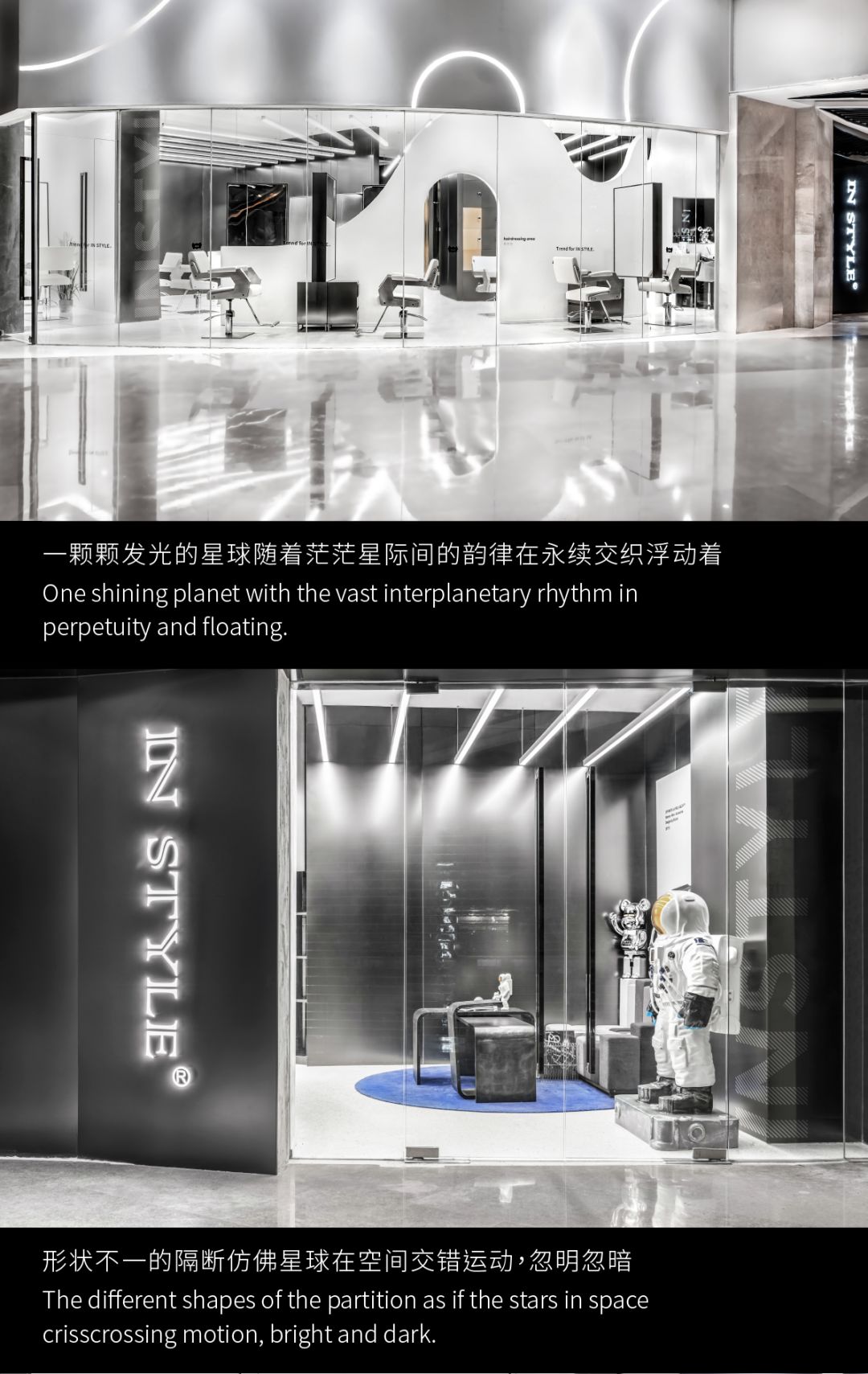 香港递加设计打造悬浮星球风格沙龙-13