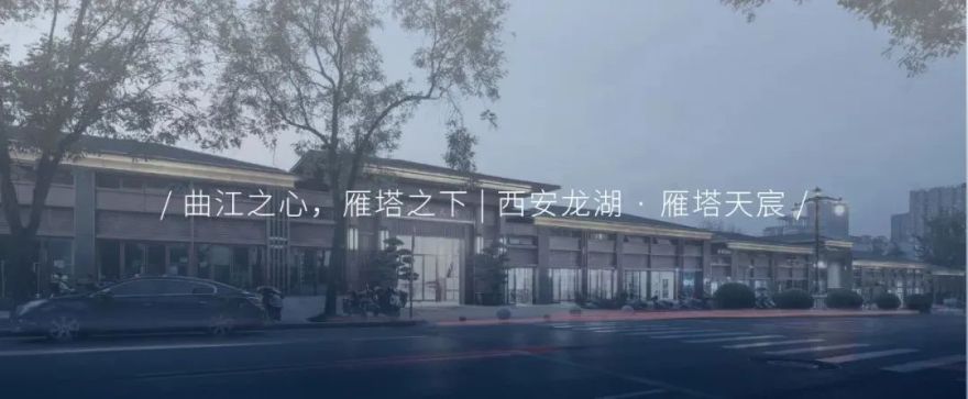 长沙建发·玖洲和玺丨中国长沙丨成执设计-104