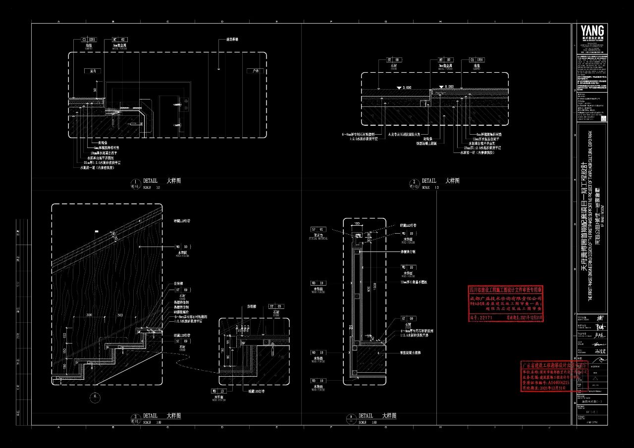 天府农博酒店丨中国成都丨YANG设计集团-125