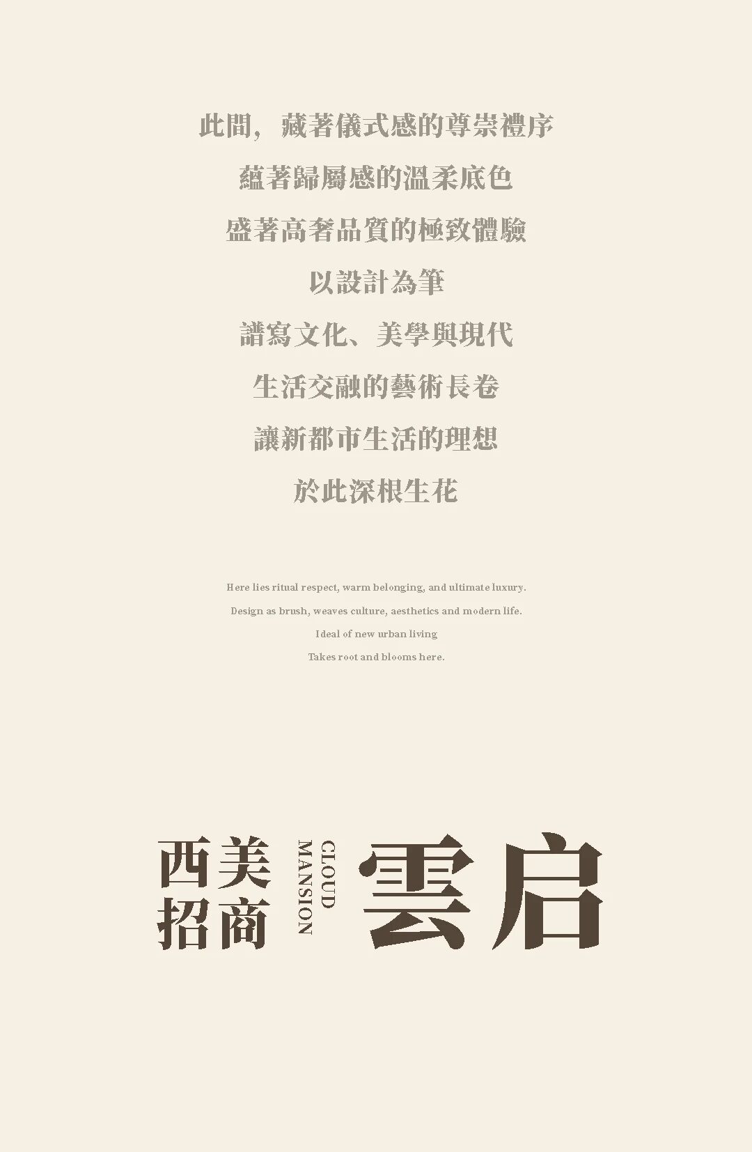 未明确提及具体项目名称（文本多为公司招聘及介绍相关）丨中国上海丨CCA GROUP香榭蒂设计-7