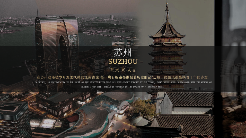 |DARRY·戴瑞软装|海派精奢，璀璨风华-1