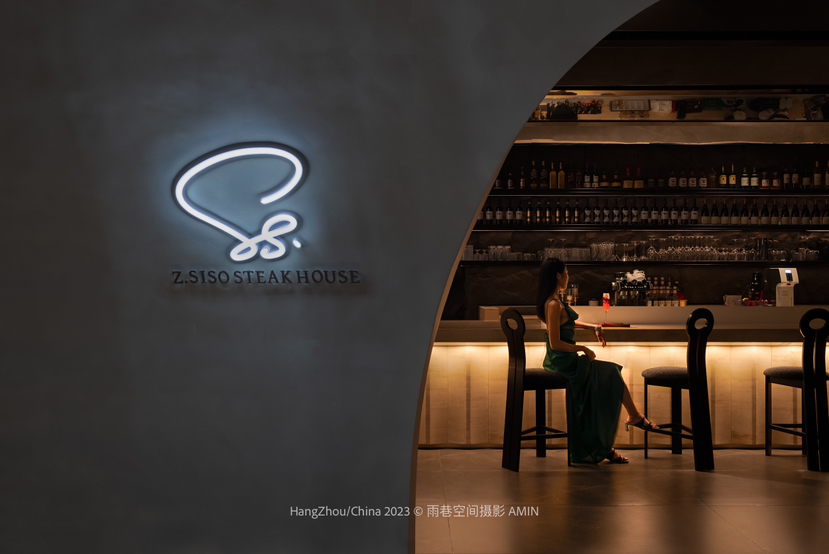 义乌 Z·SISO 希索扒房丨杭州戎笛设计-21