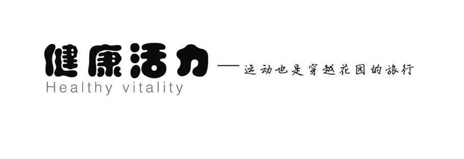 乐清中梁和润锦园大区丨中国温州丨上海集塔景观建筑设计有限公司-35