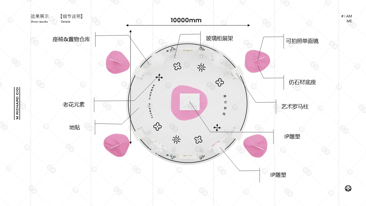 《游牧行星》潮玩 IP 艺术展-20