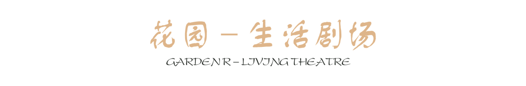 深圳金光华·凤凰九里（展示区）丨中国深圳丨筑博设计,深圳本末度景观设计有限公司,朴悦设计-35