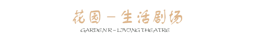 深圳金光华·凤凰九里（展示区）丨中国深圳丨筑博设计,深圳本末度景观设计有限公司,朴悦设计-35