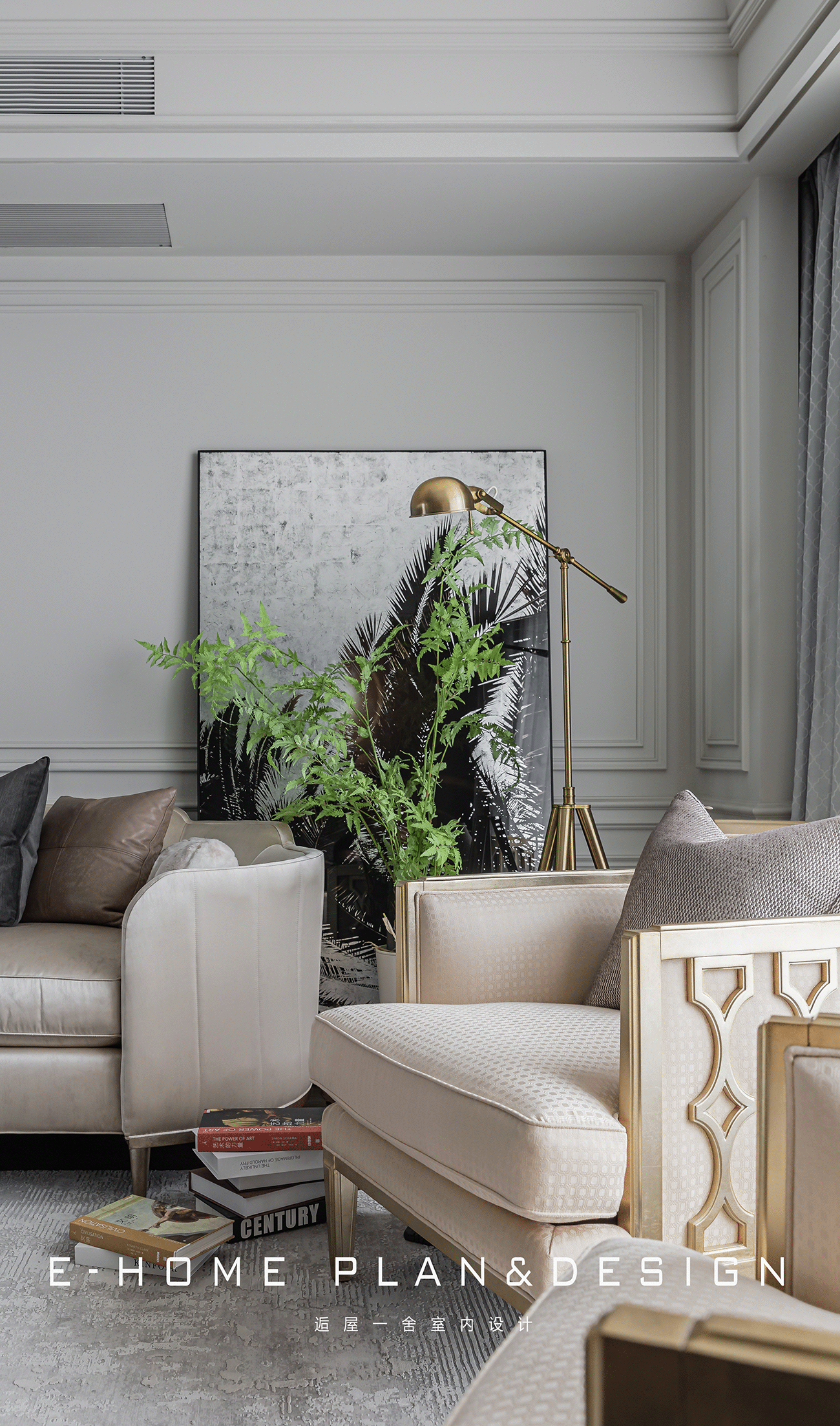 爱情龙卷风中的平衡之家-16