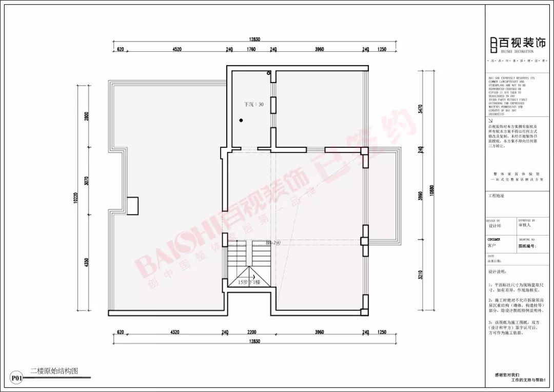 北欧风降温生活，百视设计展现自然之美-133