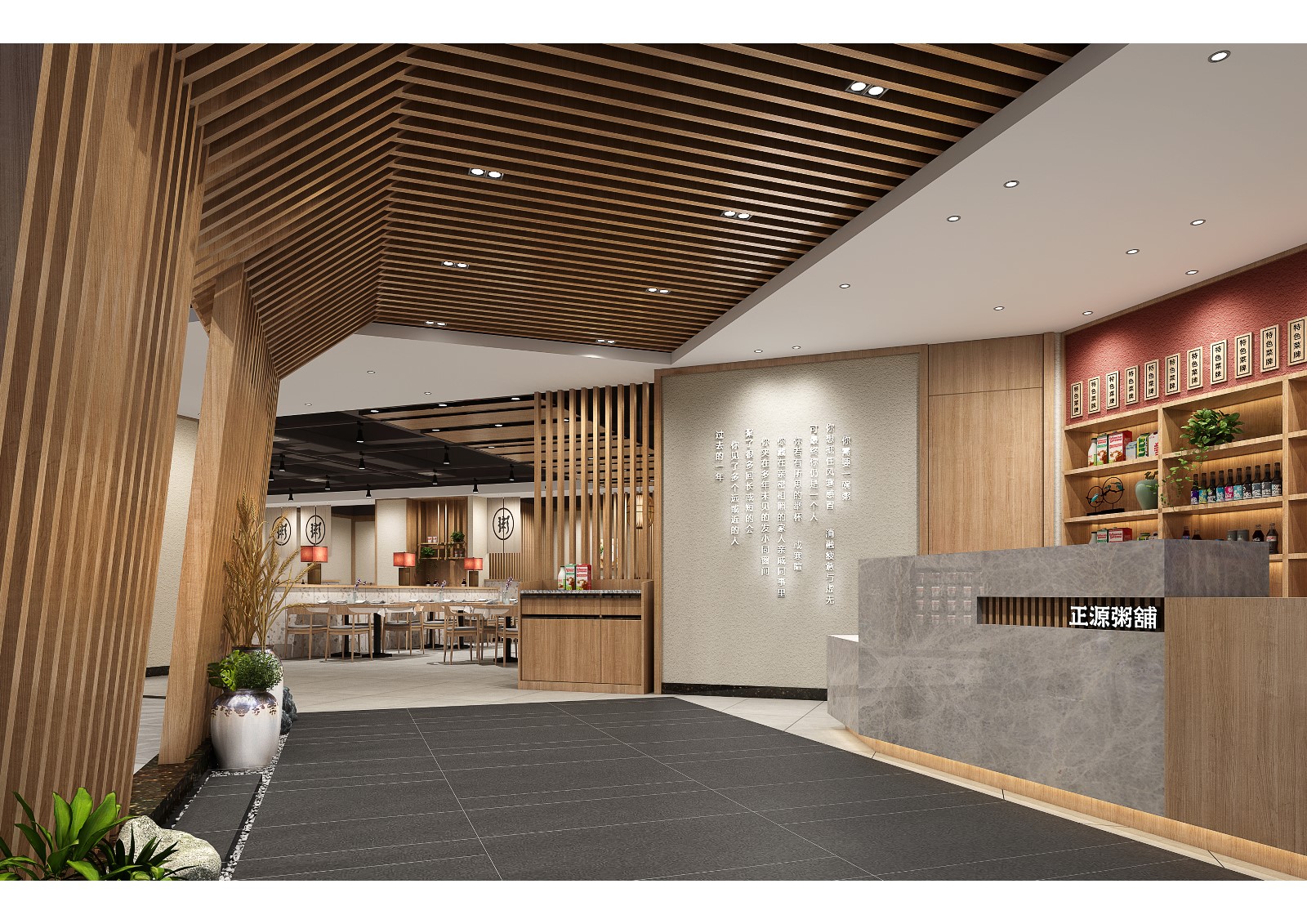 深夜老酒不如一碗深夜老粥-1