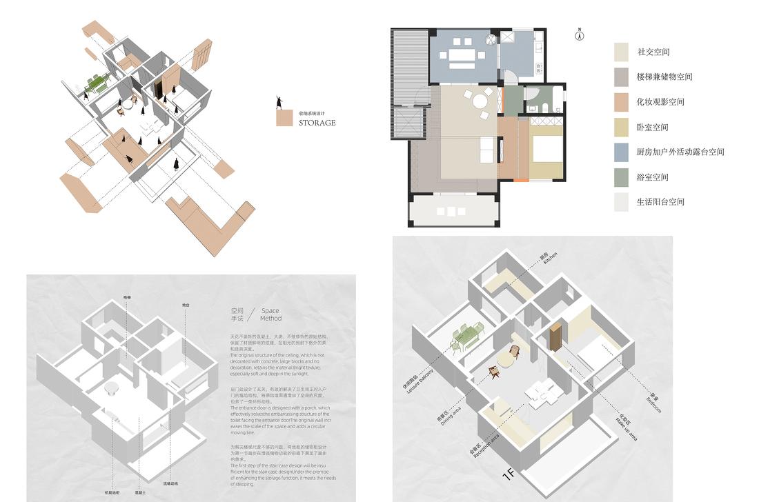 发现设计——沐光-0