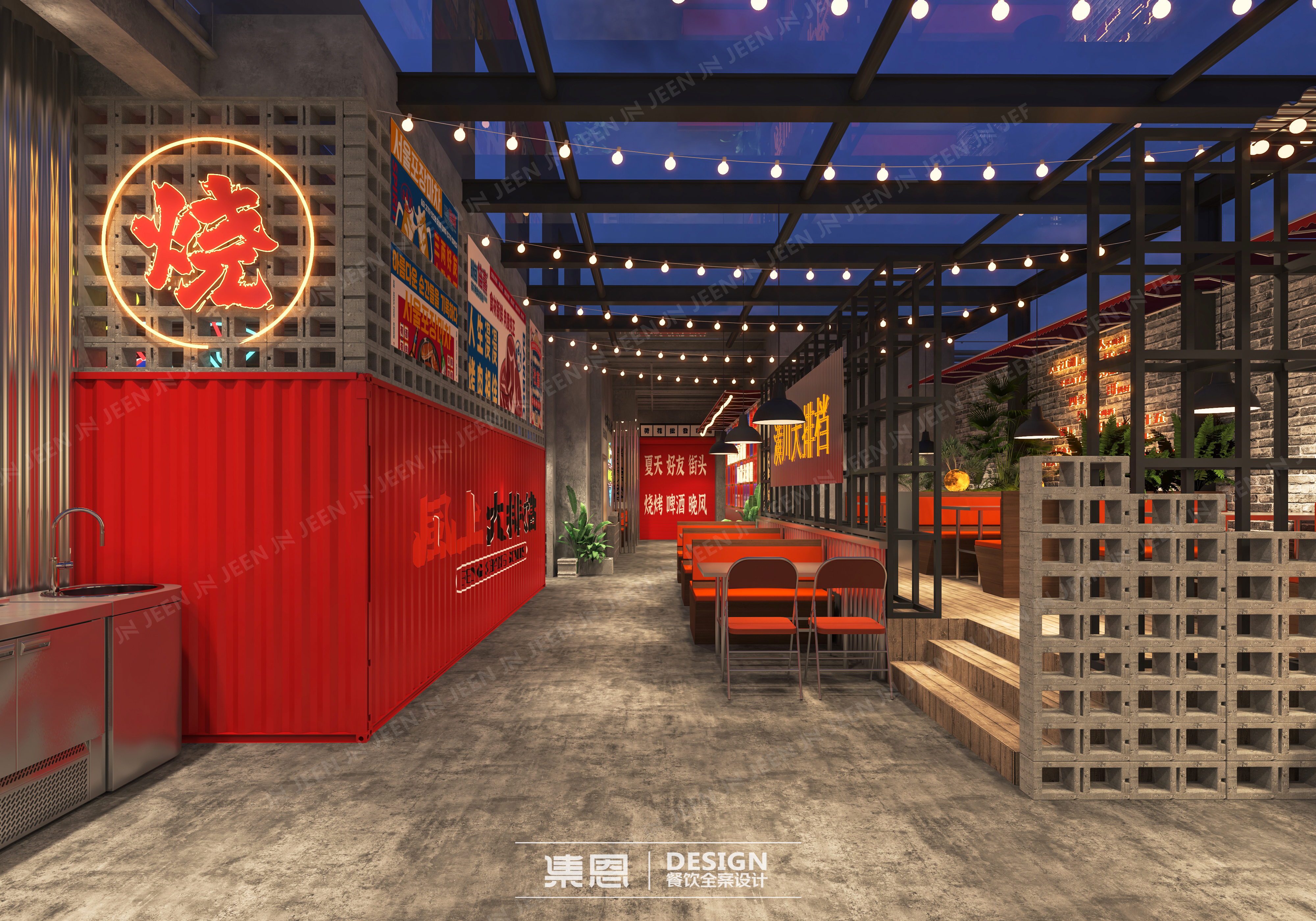 风上大排档丨中国信阳丨集恩餐饮全案设计-8