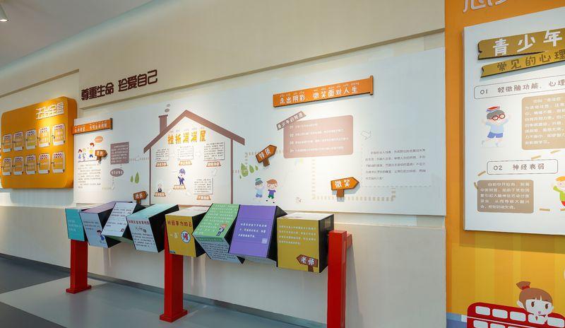 常州青少年法治教育体验馆-13